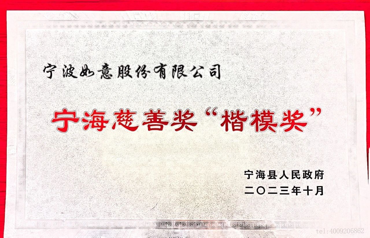 【慈善】以愛之名，聚光前行(圖5)