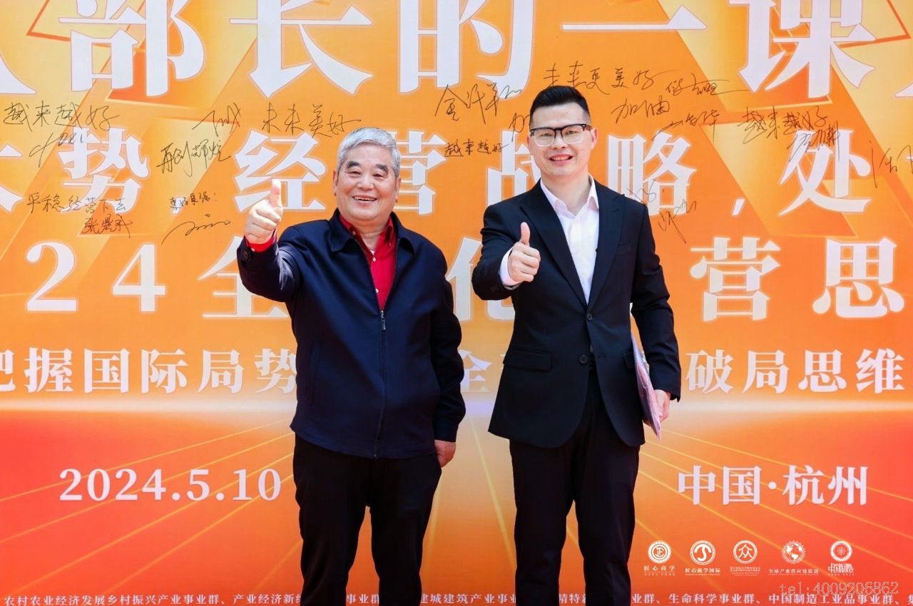 從北大到匠心商學(xué)，儲(chǔ)吉旺再談企業(yè)家精神！(圖3)