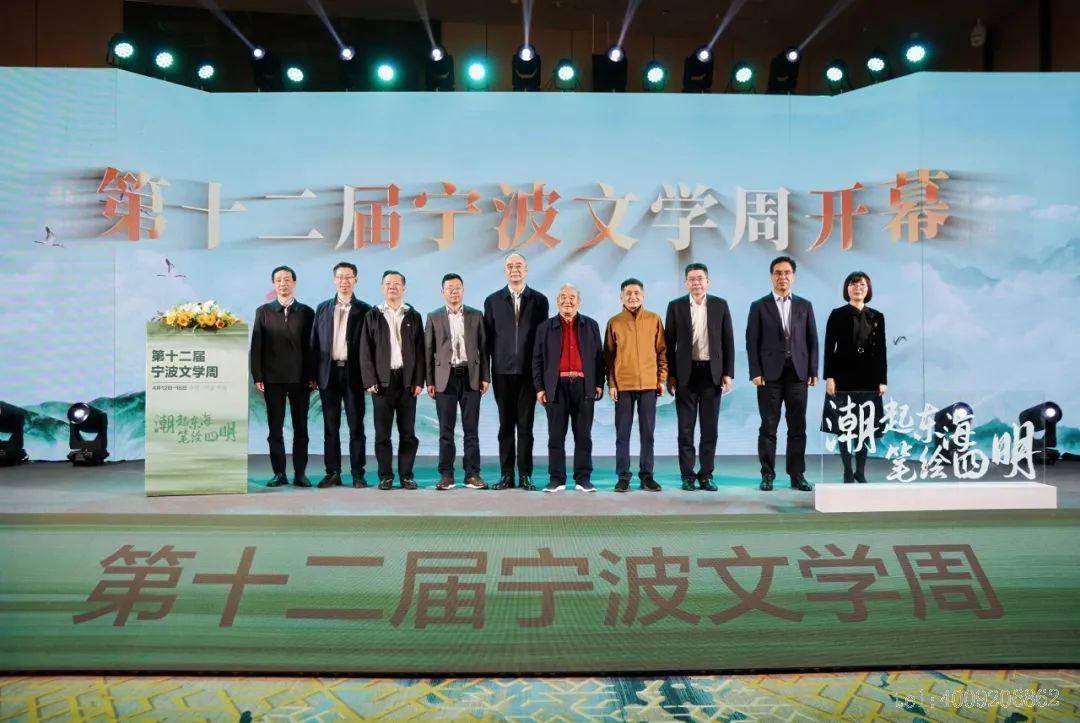 第十二屆“儲吉旺文學(xué)獎”盛大啟幕，文壇名家走進(jìn)如意(圖1)