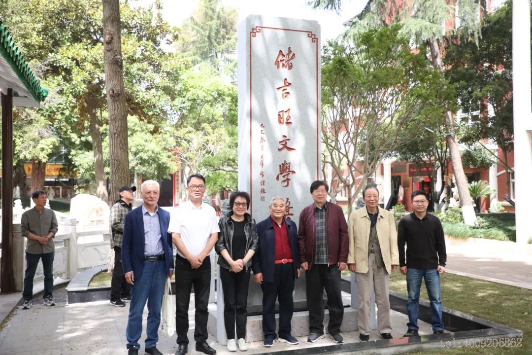 第十二屆“儲吉旺文學(xué)獎”盛大啟幕，文壇名家走進(jìn)如意(圖4)